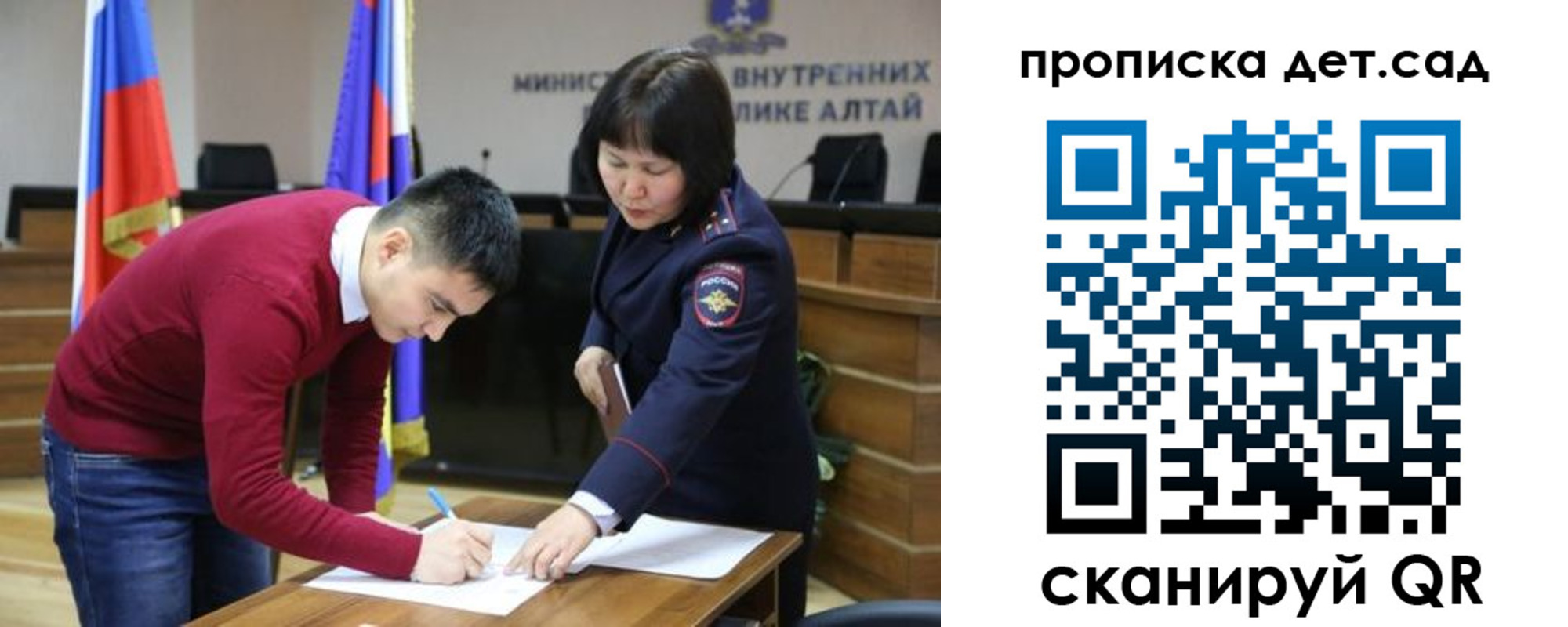 временная регистрация в Охе