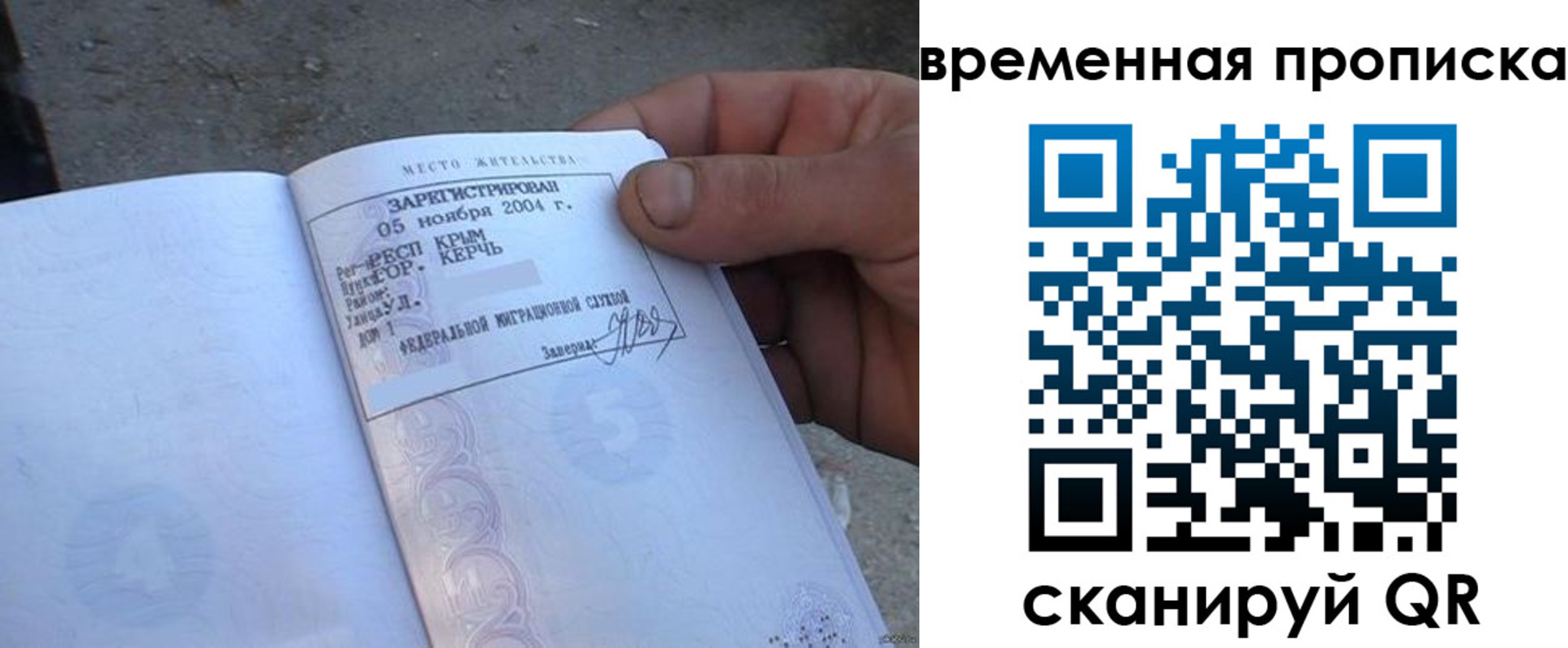 временная регистрация адрес в Охе