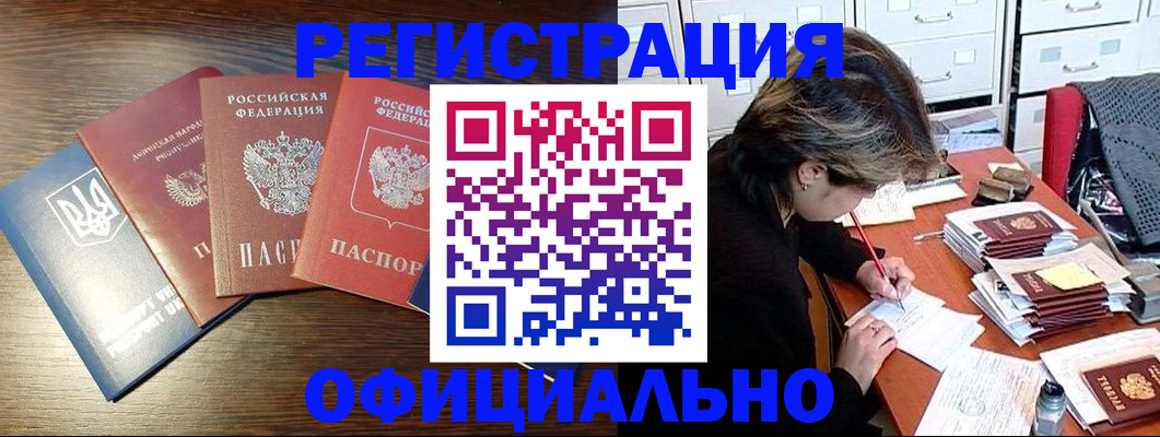 прописка поиск в Охе