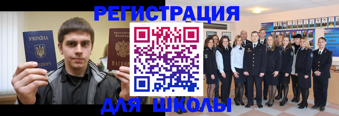 временная регистрация в квартире в Охе