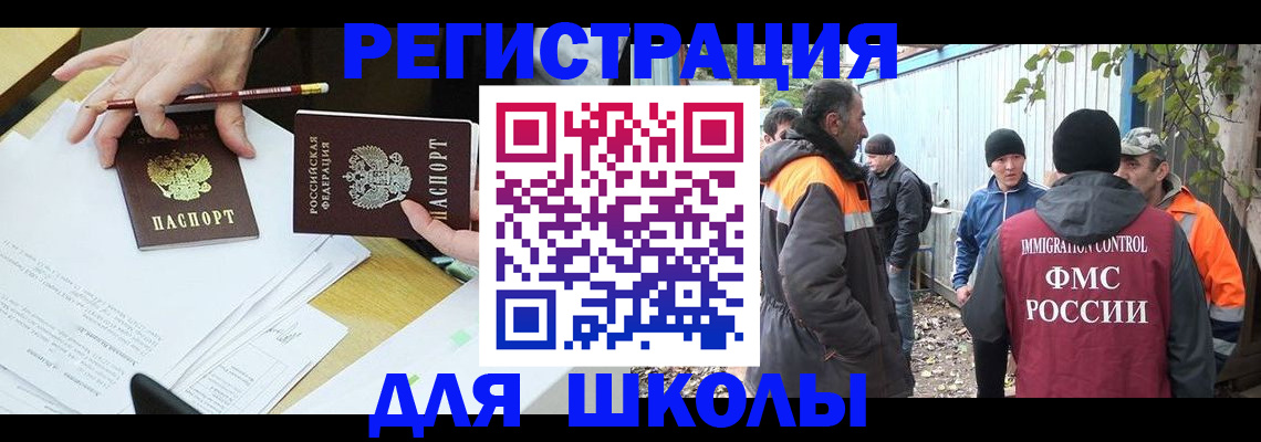найти адрес прописки в Охе